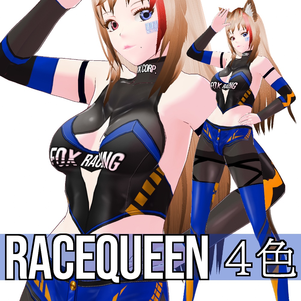 【旧作無料!】VRoid用 4色展開 レースクイーンコスチューム - Grid Girl Costume 4Colors