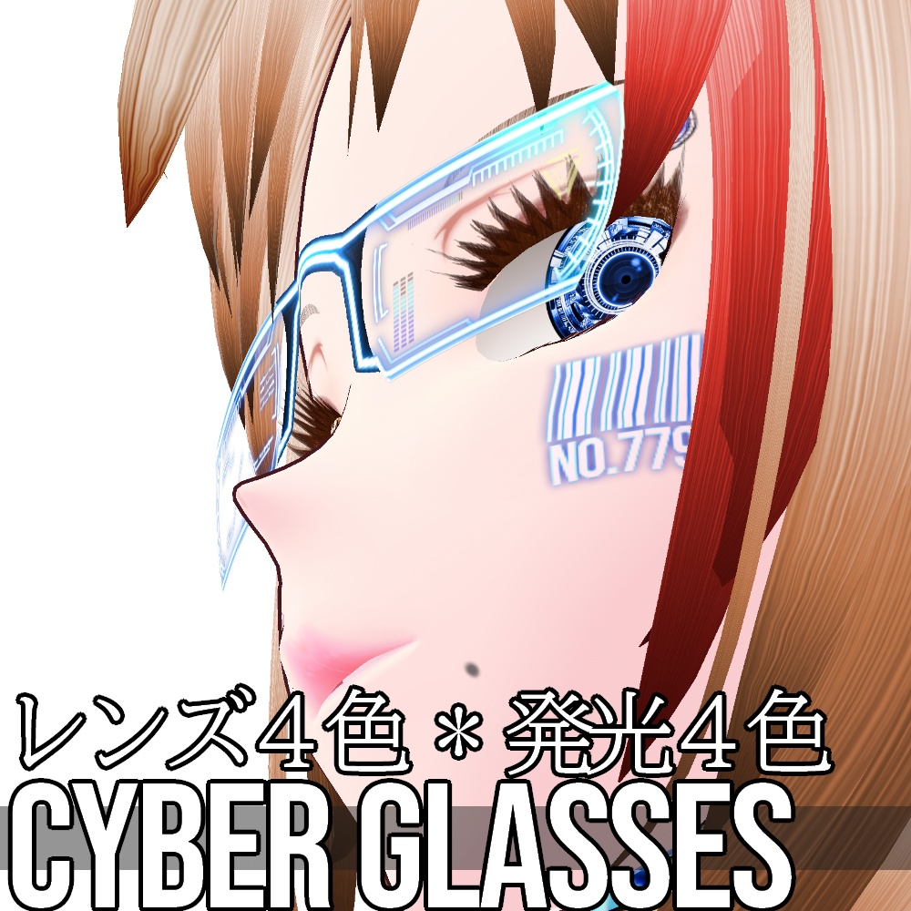 VRoid用 16パターン サイバーグラス - Cyber Glasses 16Patterns