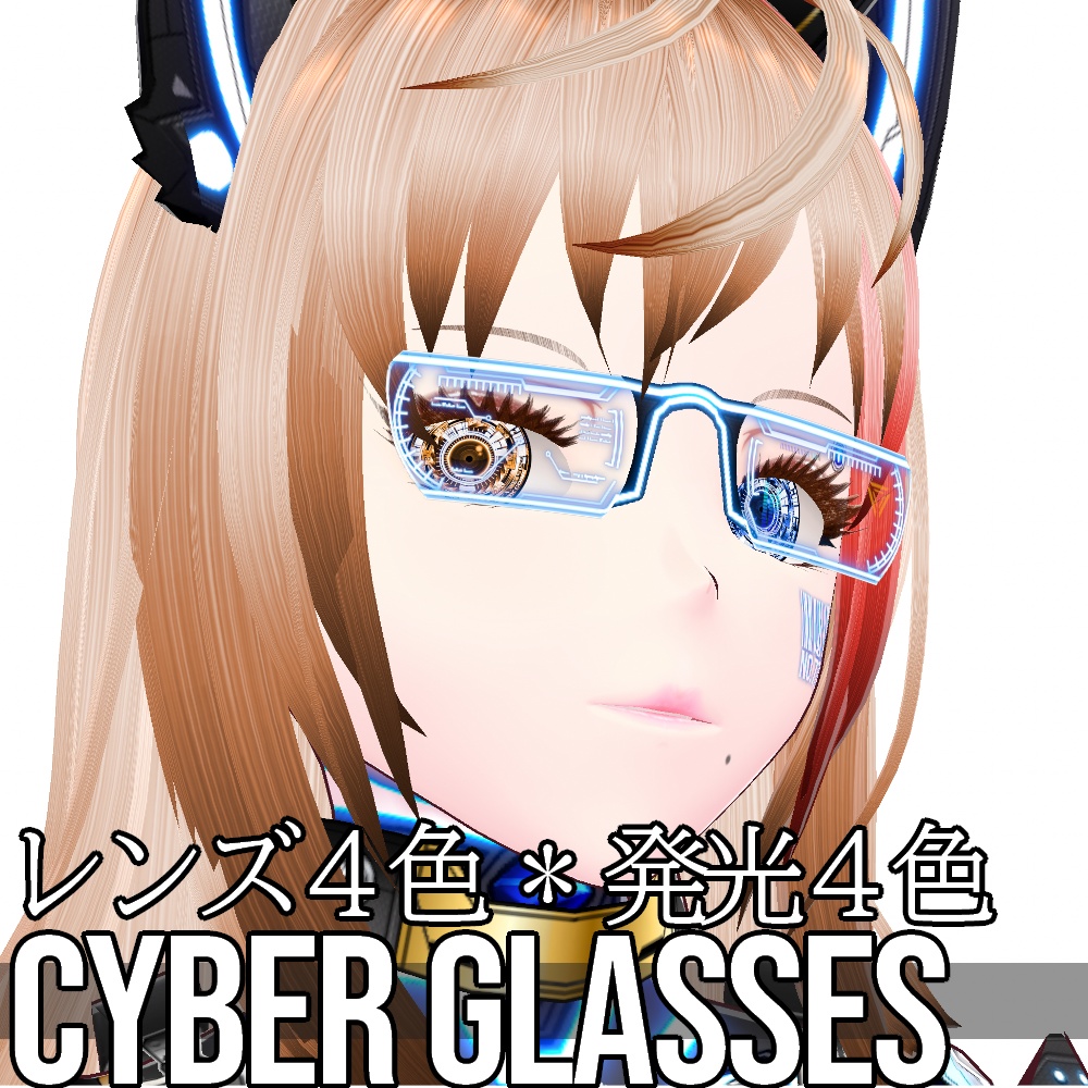 VRoid用 16パターン サイバーグラス - Cyber Glasses 16Patterns