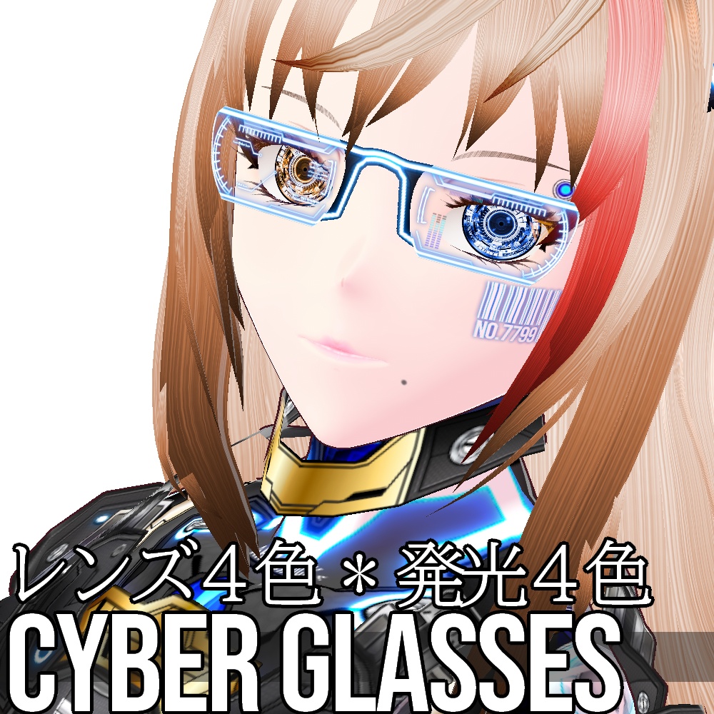 VRoid用 16パターン サイバーグラス - Cyber Glasses 16Patterns