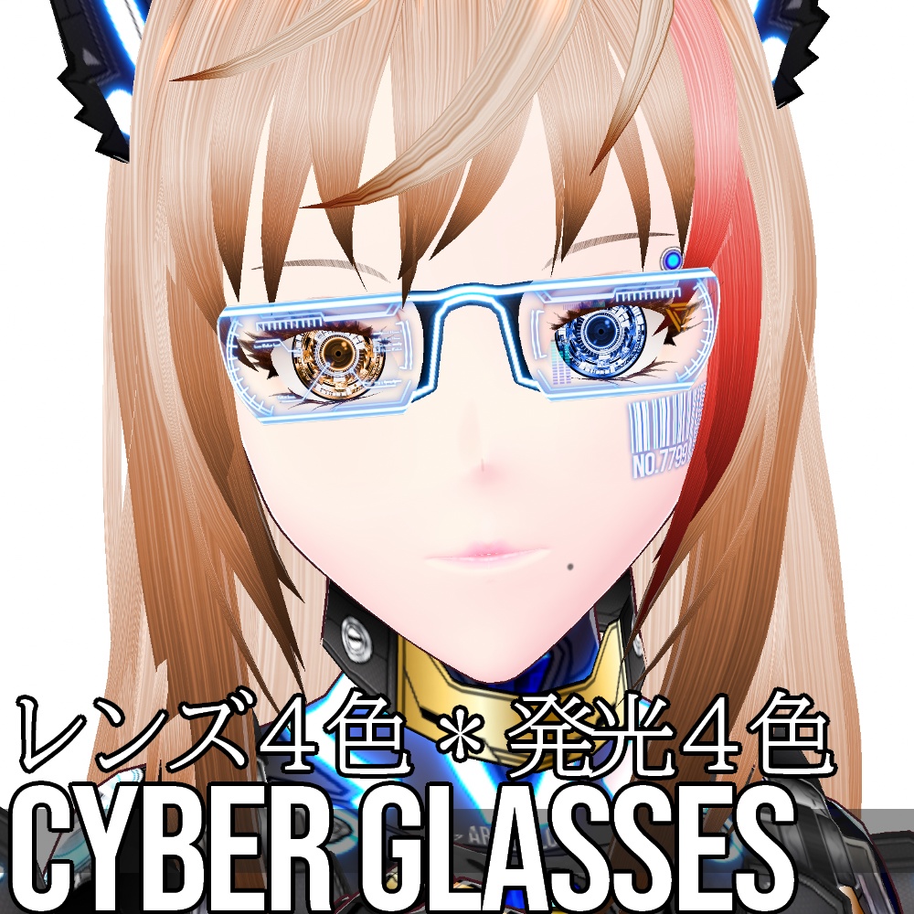 VRoid用 16パターン サイバーグラス - Cyber Glasses 16Patterns