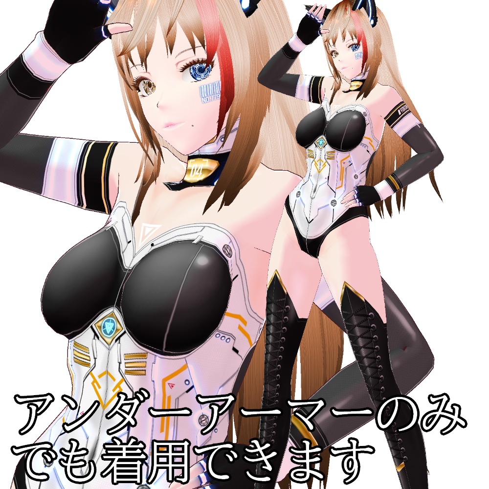 VRoid用 サイバーアーマー 第二世代 射手 - Cyber Armor 2nd GEN. "Gunslinger"