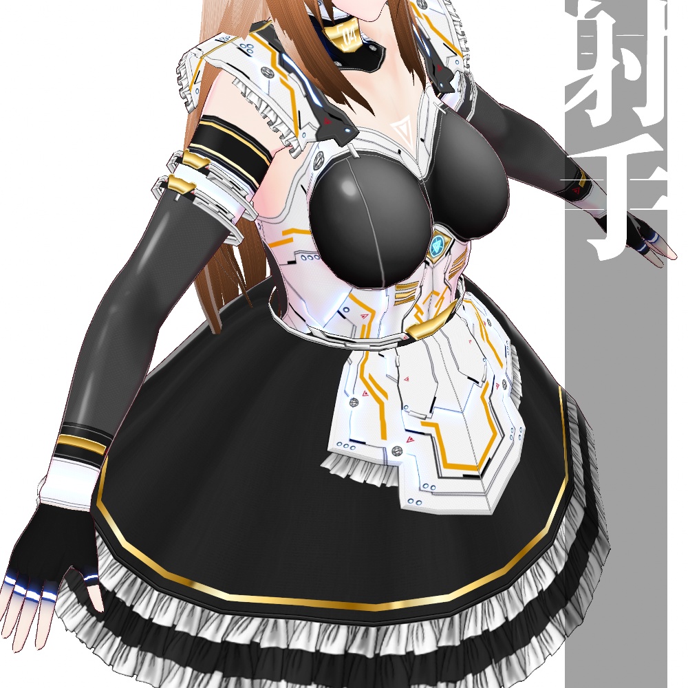 VRoid用 サイバーアーマー 第二世代 射手 - Cyber Armor 2nd GEN. "Gunslinger"