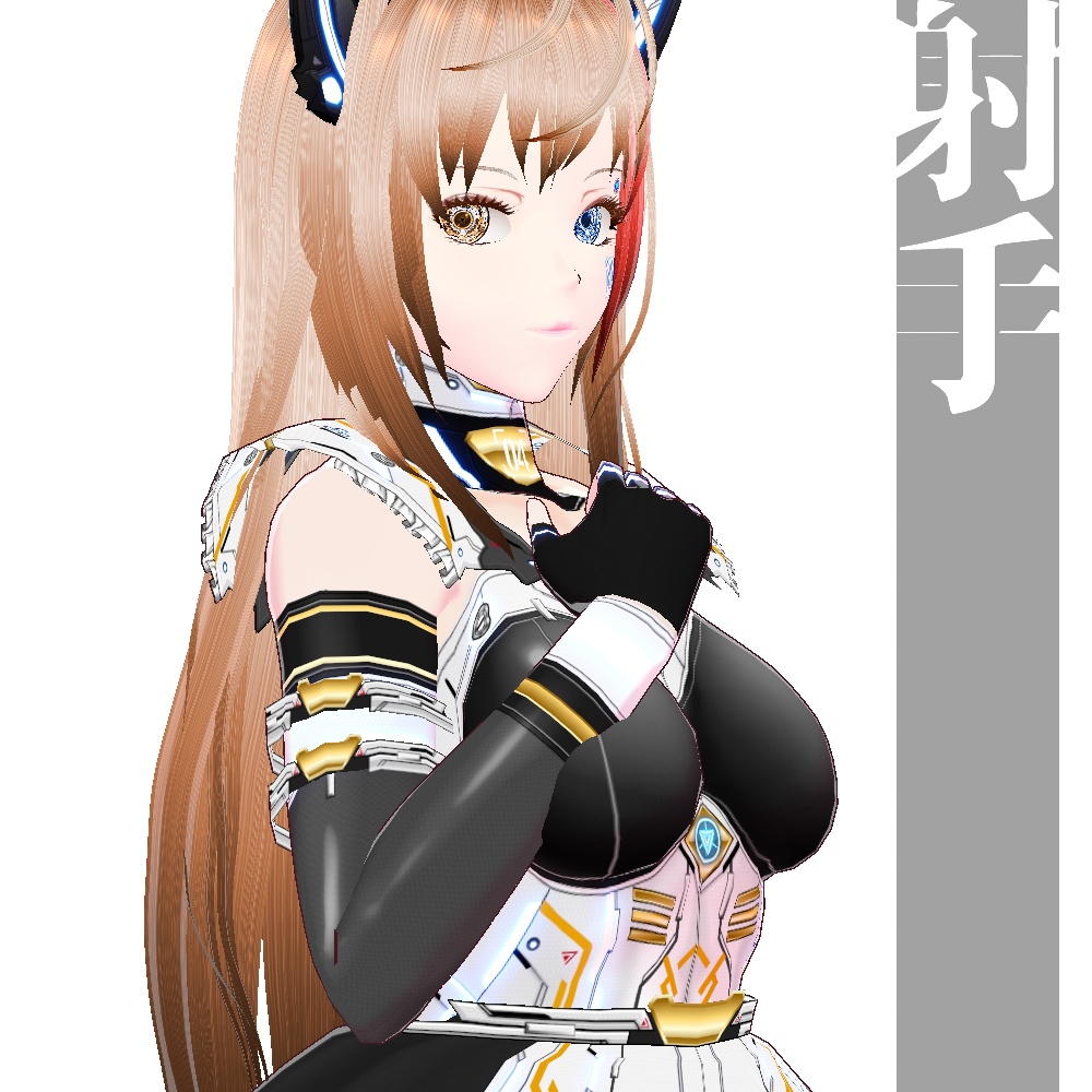 VRoid用 サイバーアーマー 第二世代 射手 - Cyber Armor 2nd GEN. "Gunslinger"