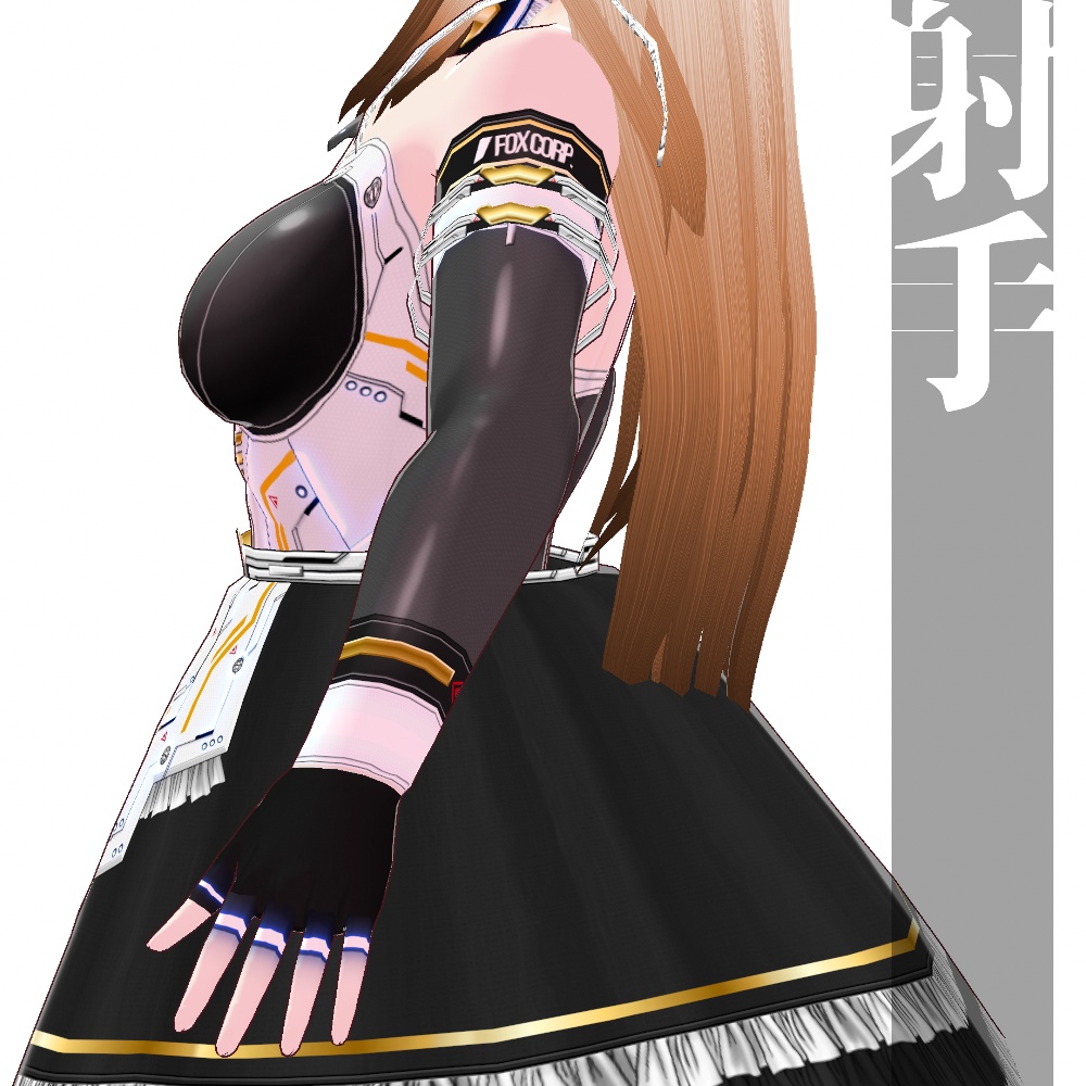 VRoid用 サイバーアーマー 第二世代 射手 - Cyber Armor 2nd GEN. "Gunslinger"