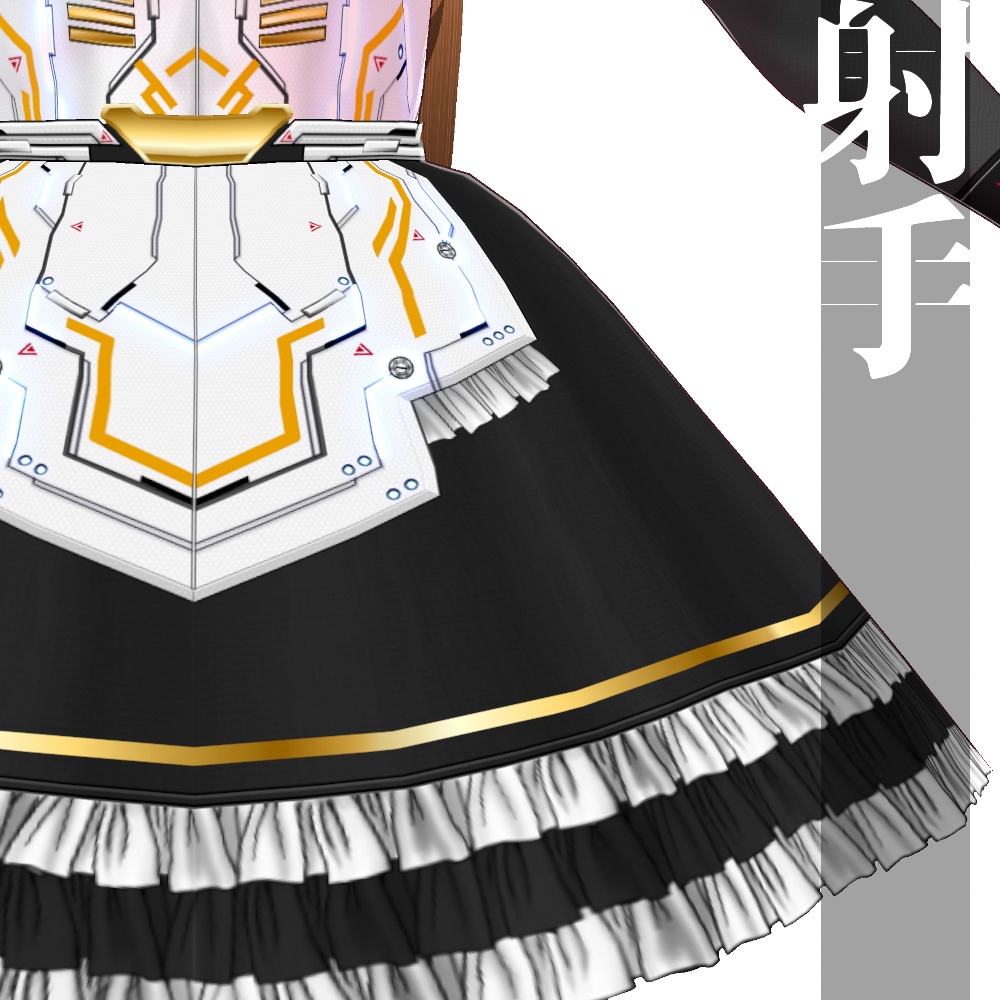 VRoid用 サイバーアーマー 第二世代 射手 - Cyber Armor 2nd GEN. "Gunslinger"