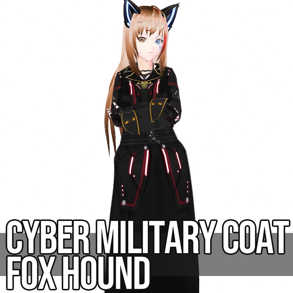 【旧作無料!】VRoid用 5色展開 サイバーミリタリーコート 猟犬 - Cyber Military Coat "Fox Hound"