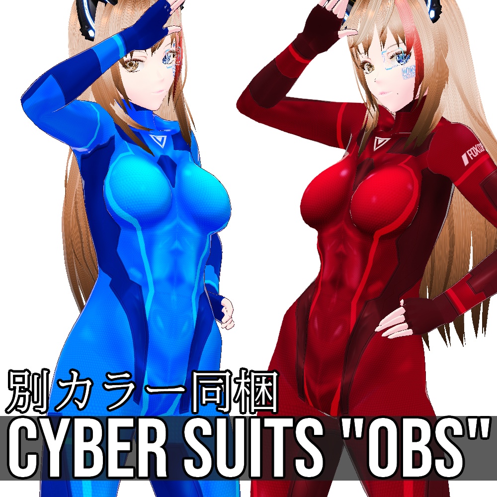 VRoid用 3色展開 サイバースーツ "OBS" - Cyber Suits "OBS"