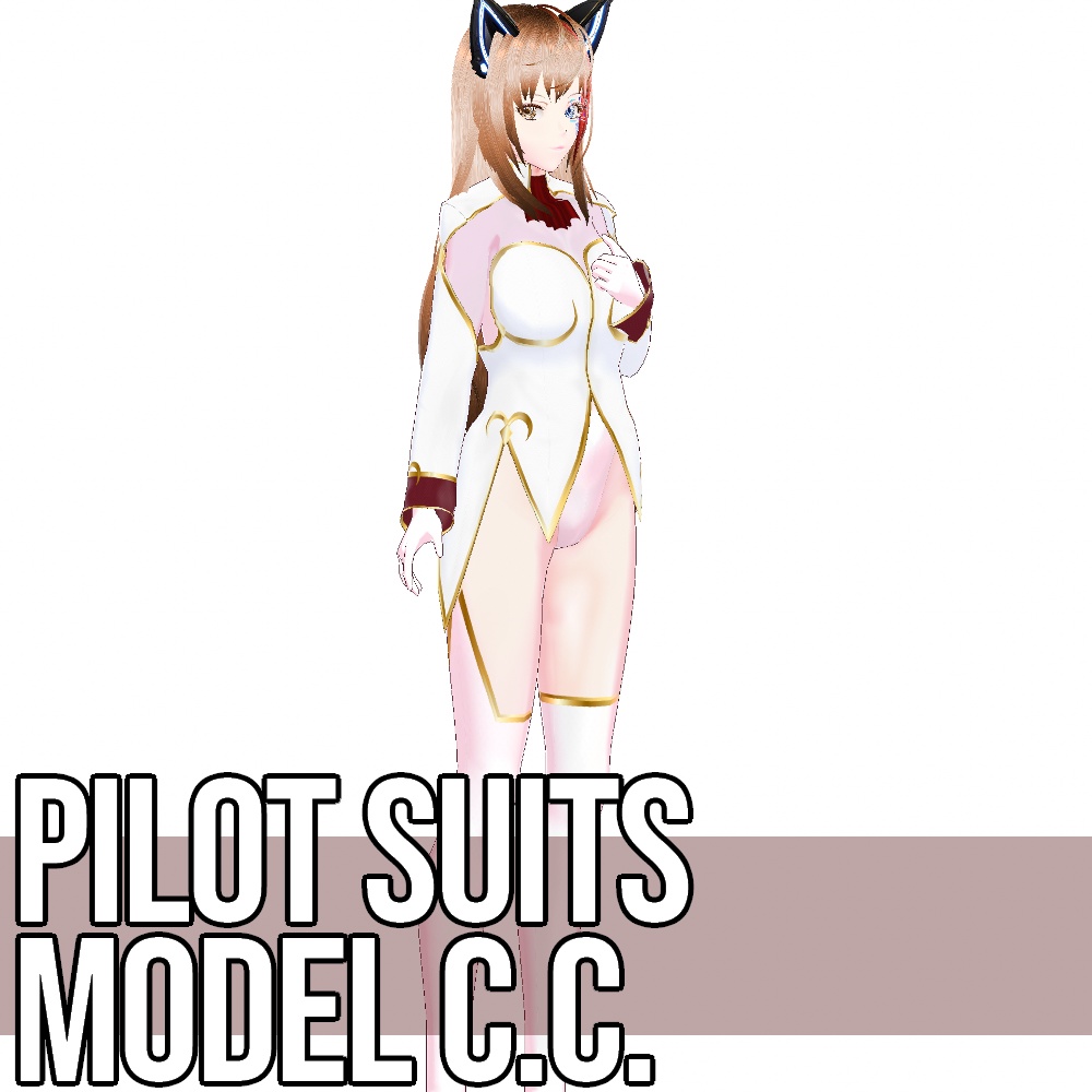 【旧作無料!】VRoid用 パイロットスーツ Model C.C. - Pilot Suits Model C.C.