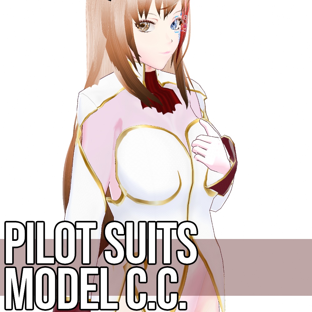 【旧作無料!】VRoid用 パイロットスーツ Model C.C. - Pilot Suits Model C.C.