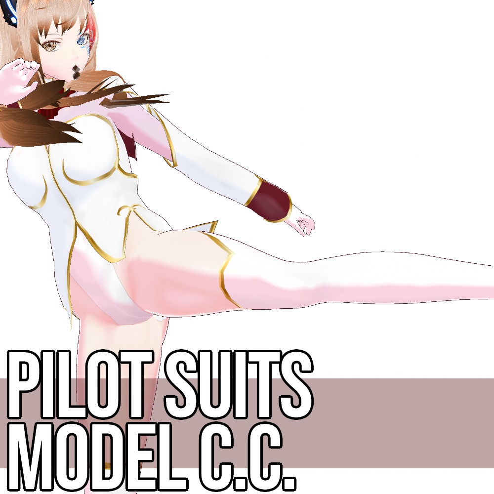 【旧作無料!】VRoid用 パイロットスーツ Model C.C. - Pilot Suits Model C.C.