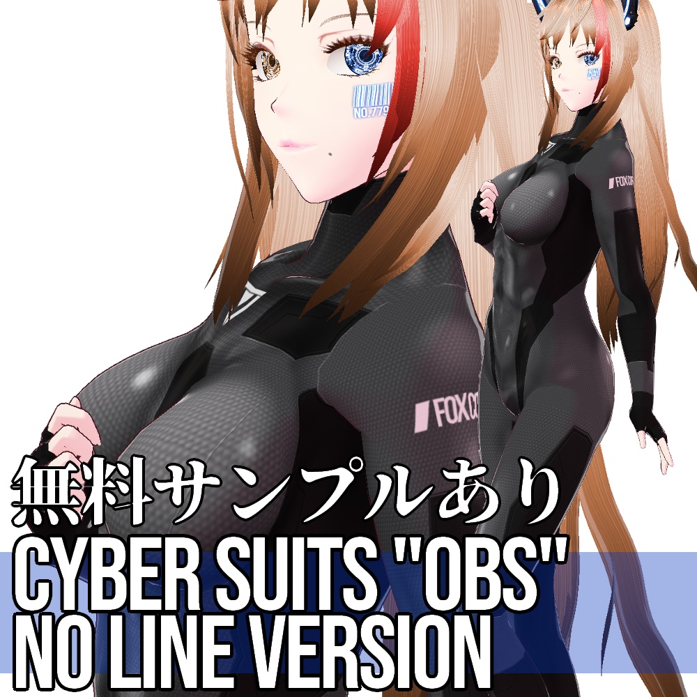 VRoid用 3色展開 サイバースーツ "OBS" No Line Version - Cyber Suits "OBS" No Line Version