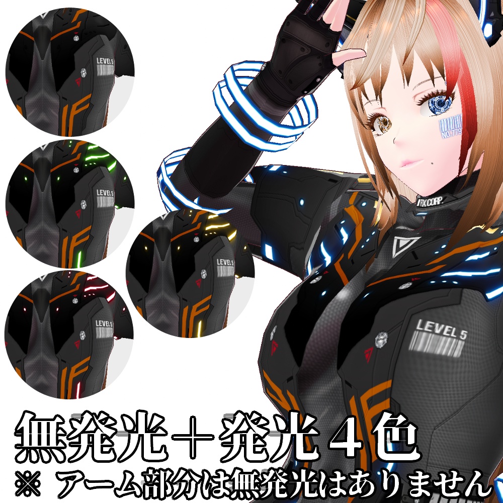 【旧作無料!】VRoid用 5色展開 サイバーコート 亡霊 - Cyber Coat "S.P.I.R.I.T."