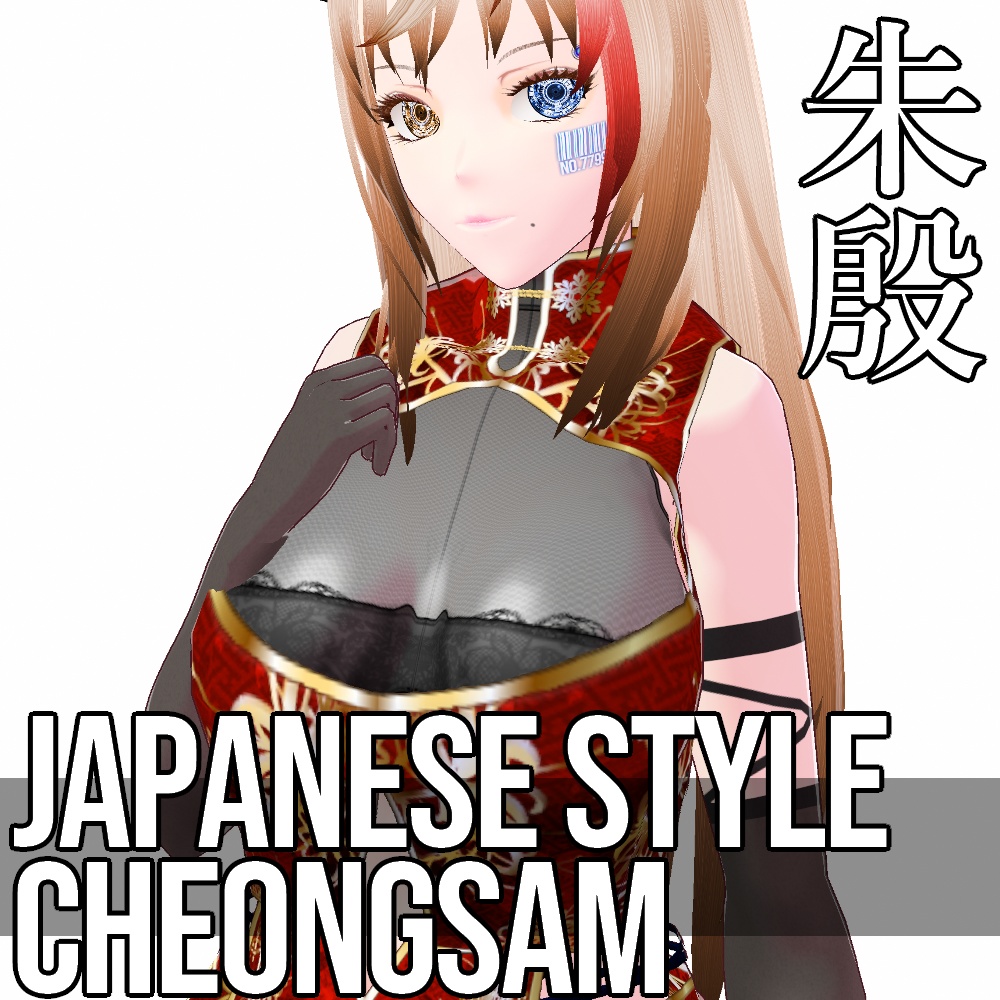 VRoid用 4色展開 和柄和色チャイナドレス - Japanese Style Cheongsam 4Colors