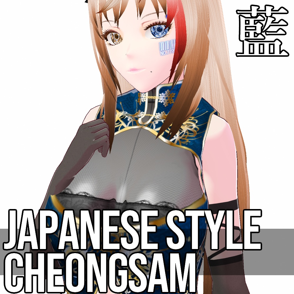 VRoid用 4色展開 和柄和色チャイナドレス - Japanese Style Cheongsam 4Colors