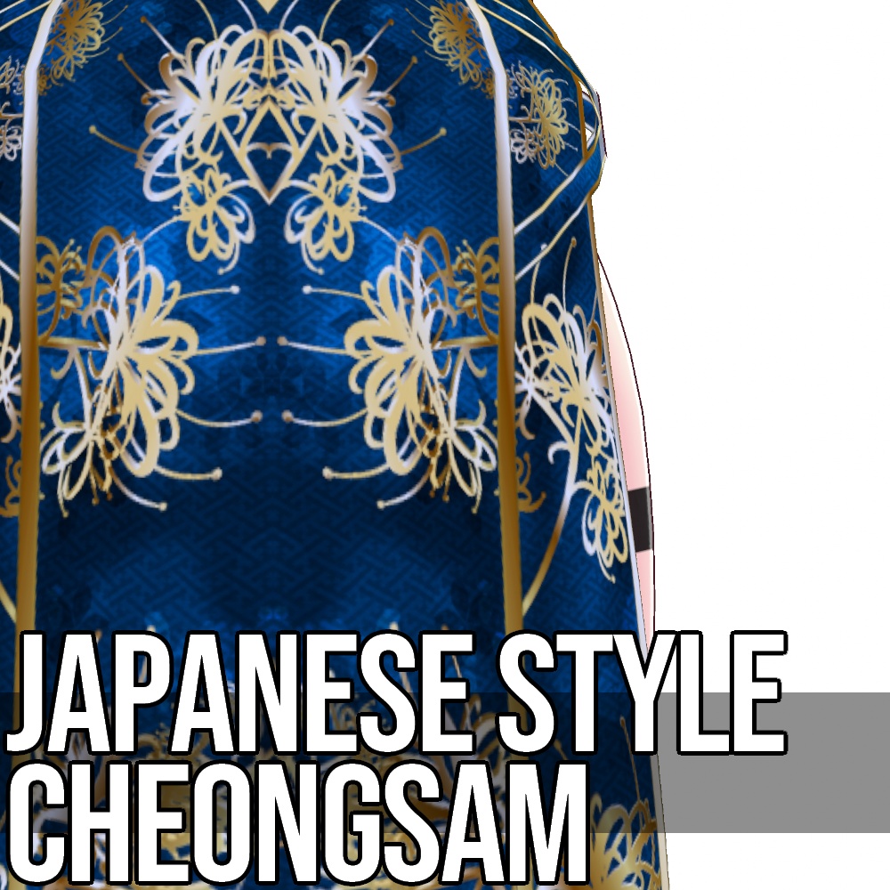 VRoid用 4色展開 和柄和色チャイナドレス - Japanese Style Cheongsam 4Colors
