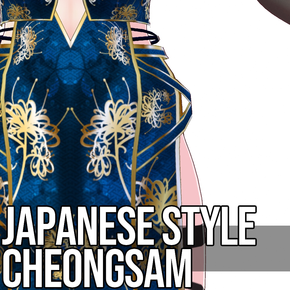 VRoid用 4色展開 和柄和色チャイナドレス - Japanese Style Cheongsam 4Colors