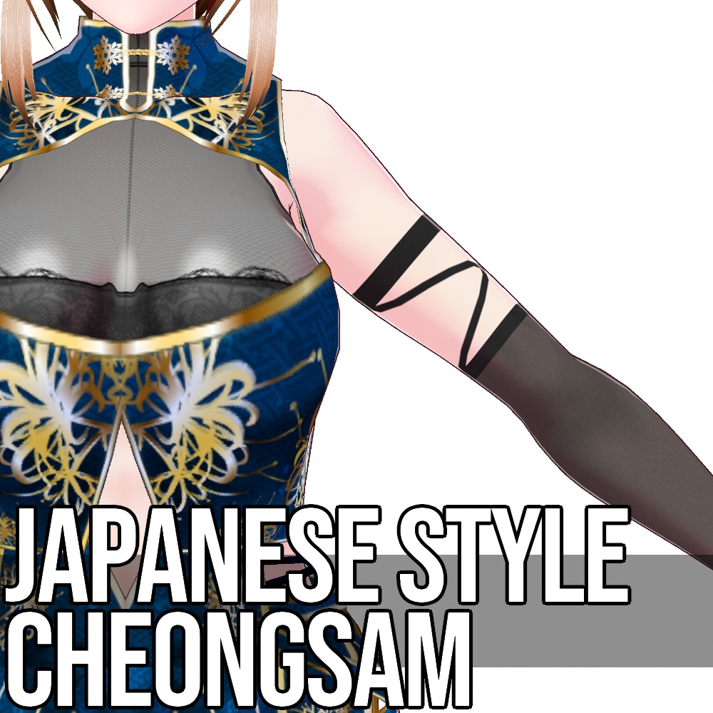 VRoid用 4色展開 和柄和色チャイナドレス - Japanese Style Cheongsam 4Colors
