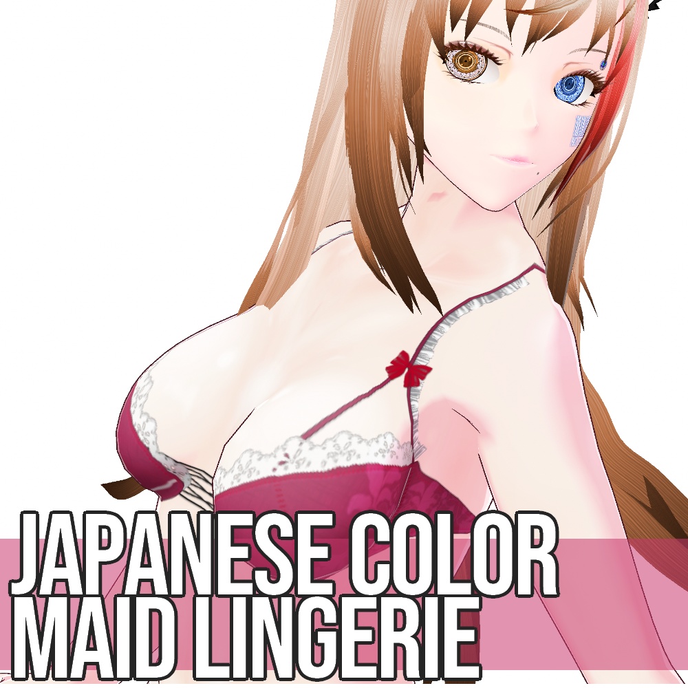 VRoid用 6色展開 和色メイドランジェリー - Japanese Color Maid Lingerie