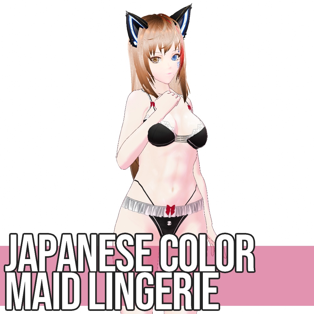 VRoid用 6色展開 和色メイドランジェリー - Japanese Color Maid Lingerie