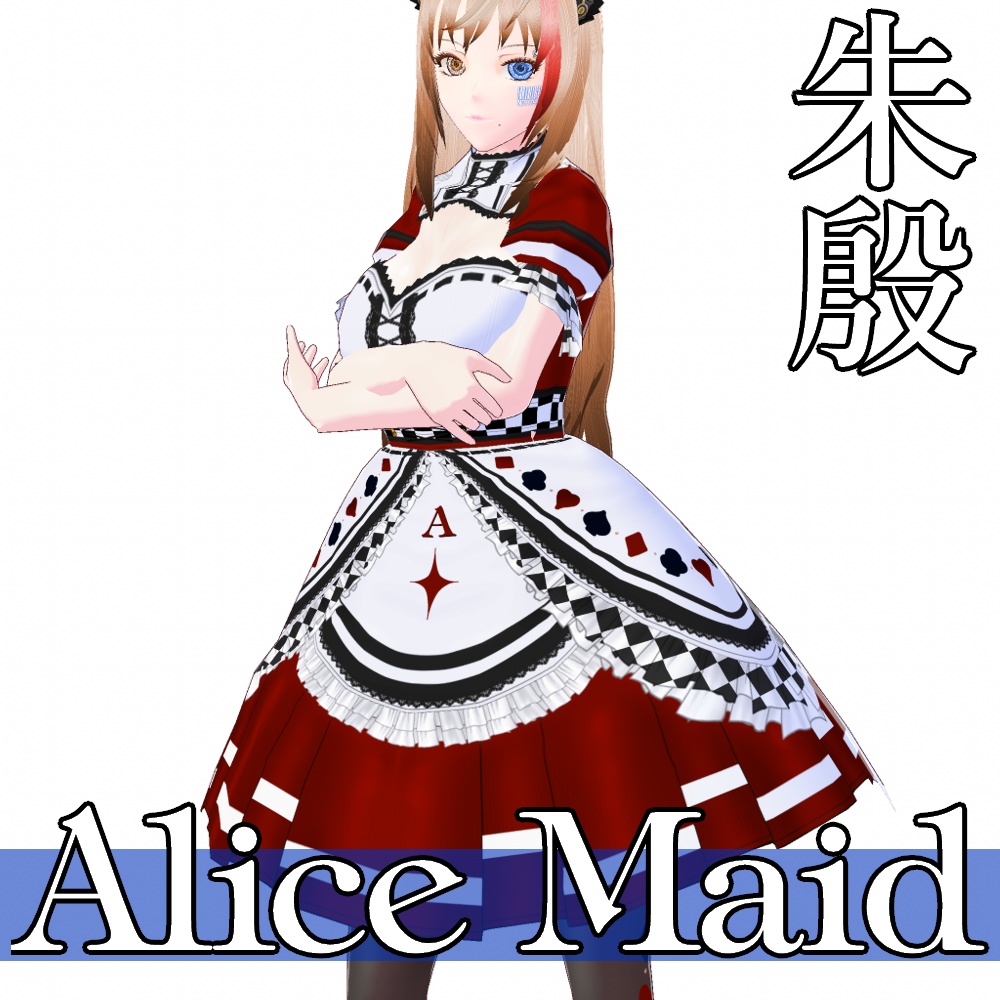 VRoid用 3色展開 和色アリスメイド - Japanese Color Alice Maid 3Colors