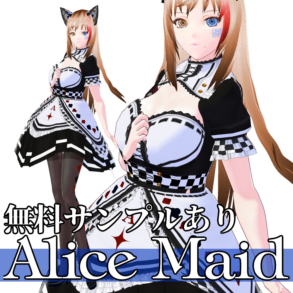 VRoid用 3色展開 和色アリスメイド - Japanese Color Alice Maid 3Colors