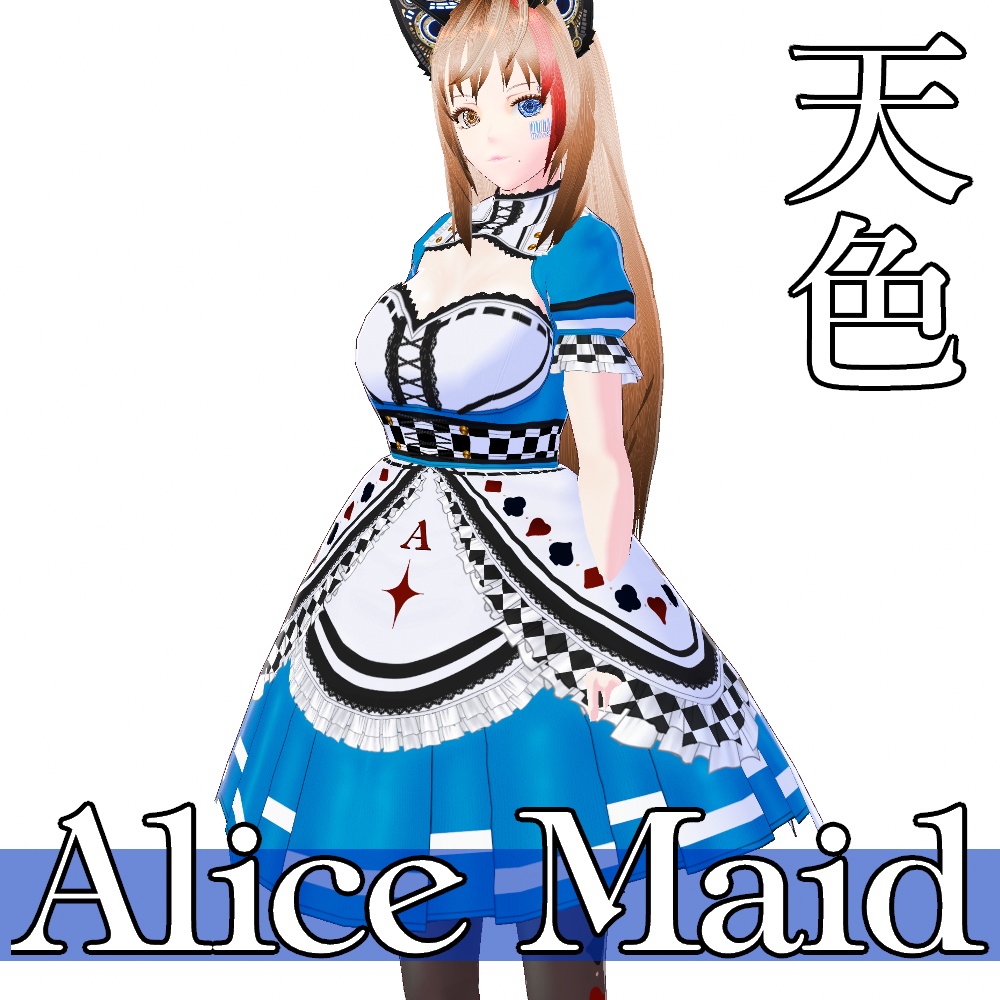 VRoid用 3色展開 和色アリスメイド - Japanese Color Alice Maid 3Colors