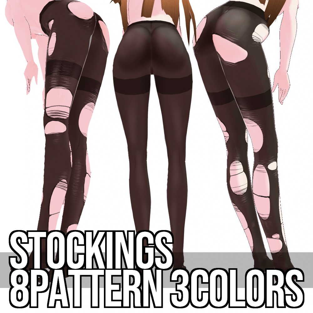 VRoid用 3色x8パターン展開 ダメージストッキング - 3Colors 8Patterns Damage Stockings