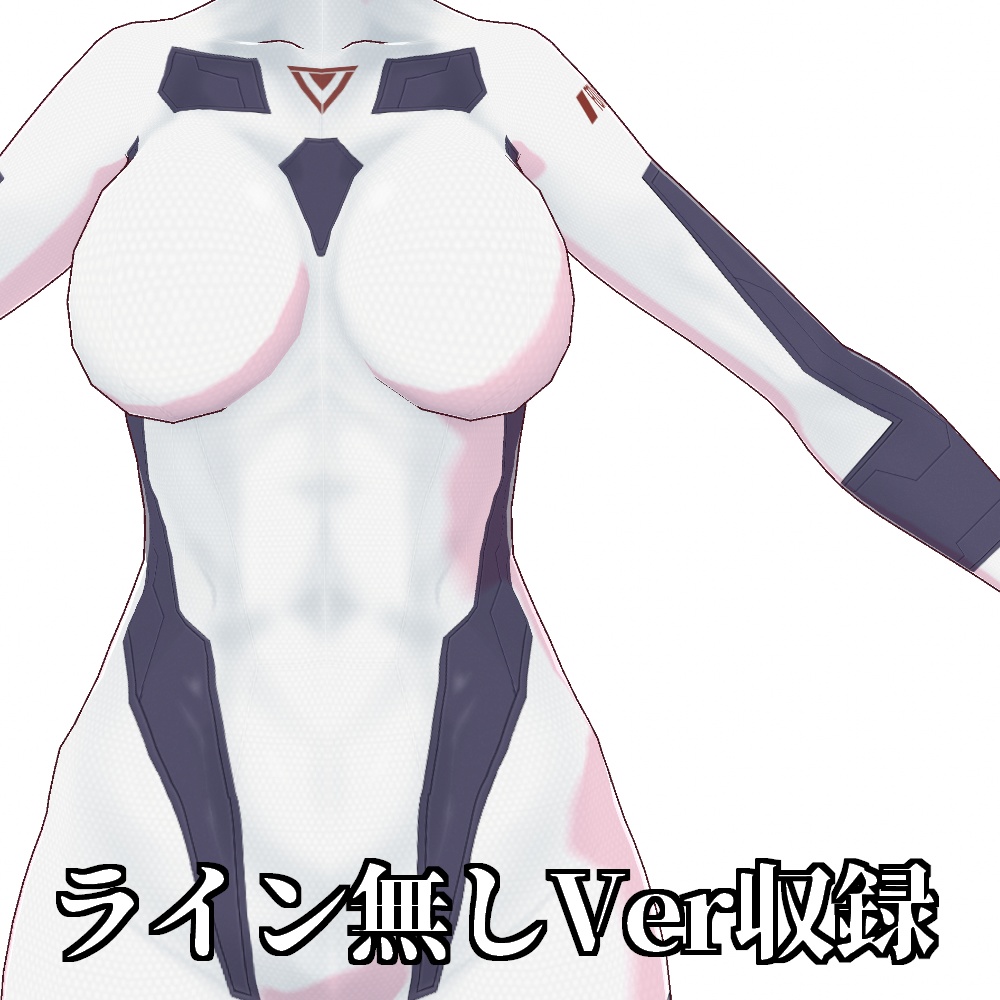 VRoid用 2種類収録 サイバースーツ "OBS" ホワイトバージョン - Cyber Suits "OBS" White Version