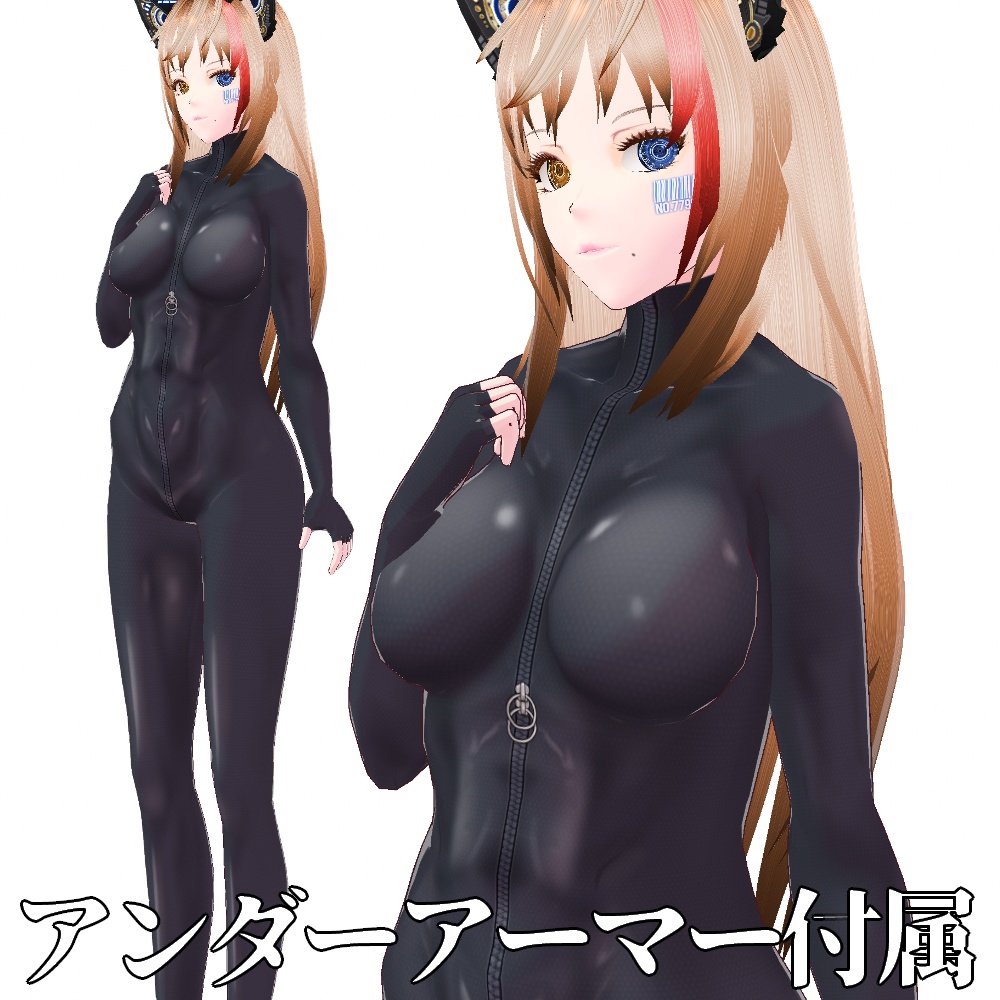 VRoid用 サイバーアーマー第2世代 "Vorspiel" - Cyber Armor 2nd GEN. "Vorspiel"