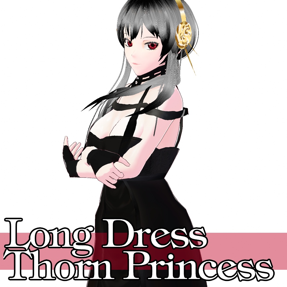 VRoid用 ロングドレス "いばら姫" - Long Dress "Thorn Princess"