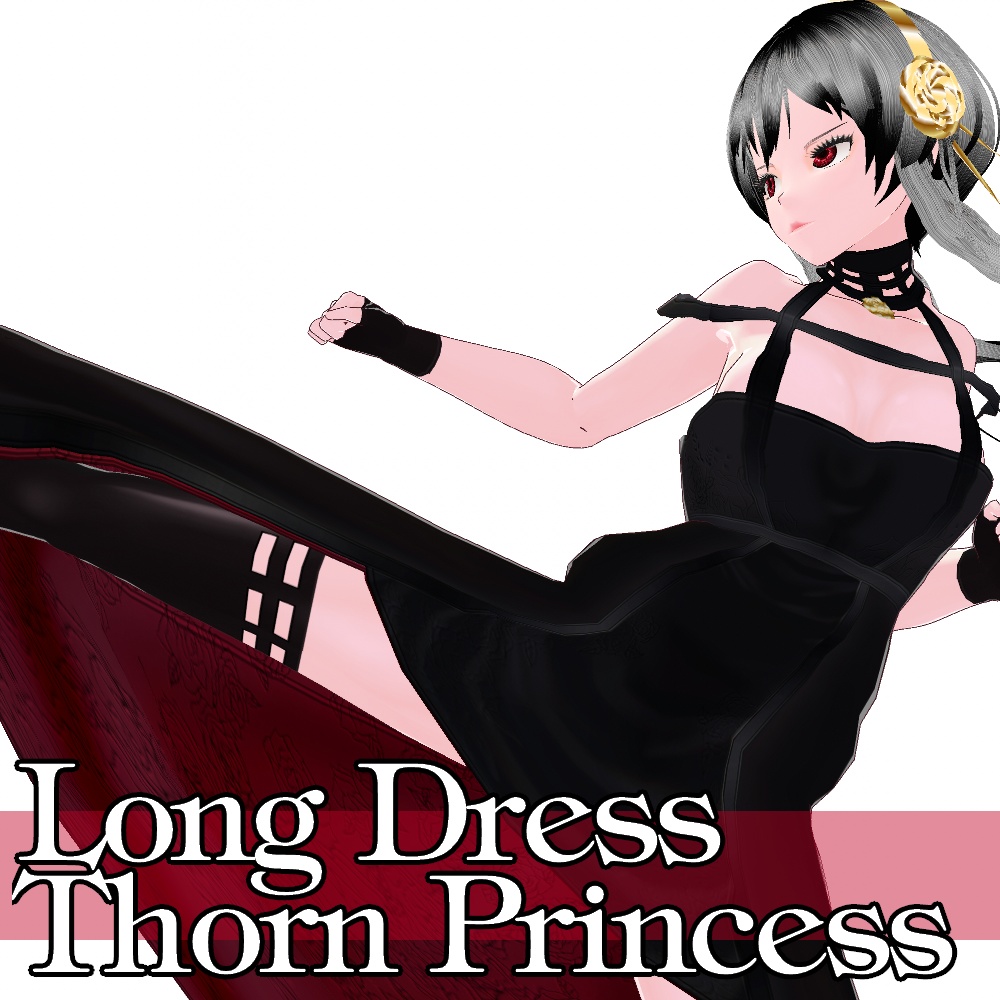 VRoid用 ロングドレス "いばら姫" - Long Dress "Thorn Princess"