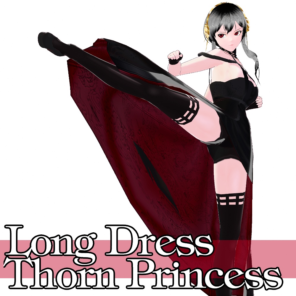 VRoid用 ロングドレス "いばら姫" - Long Dress "Thorn Princess"