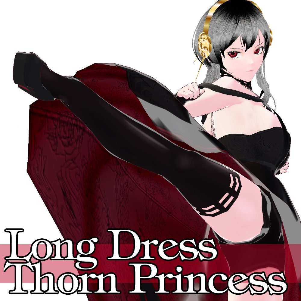 VRoid用 ロングドレス "いばら姫" - Long Dress "Thorn Princess"