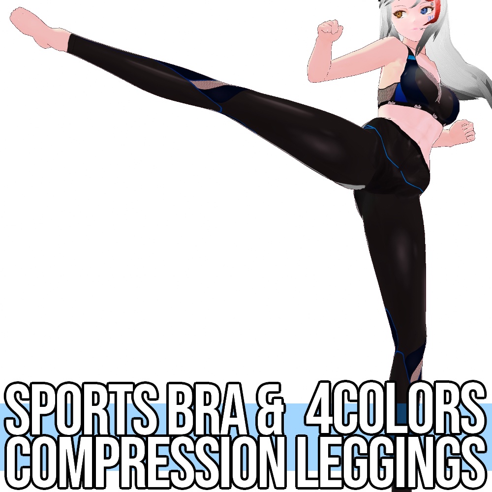 VRoid用 4色展開 スポブラ&着圧タイツ、日焼け肌セット - Sports Bra & Compression Leggings 4Colors