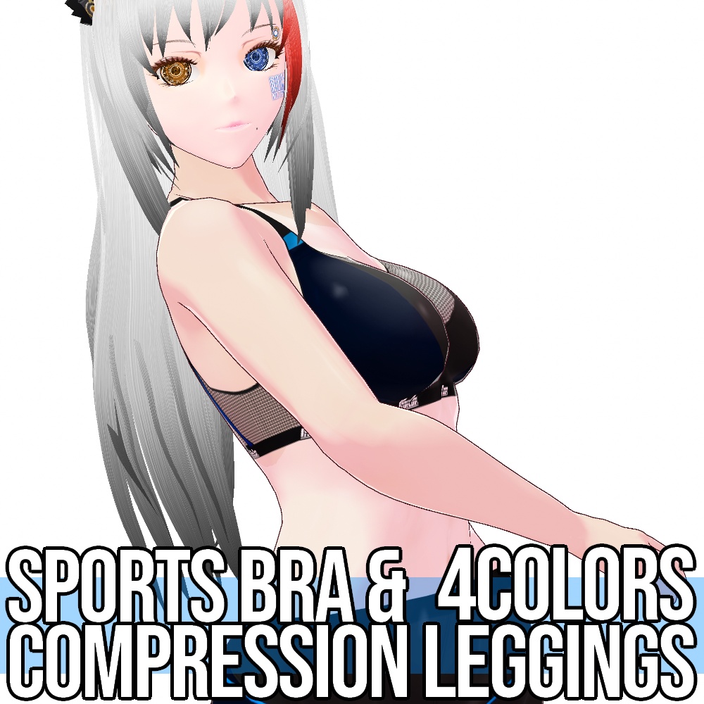 VRoid用 4色展開 スポブラ&着圧タイツ、日焼け肌セット - Sports Bra & Compression Leggings 4Colors