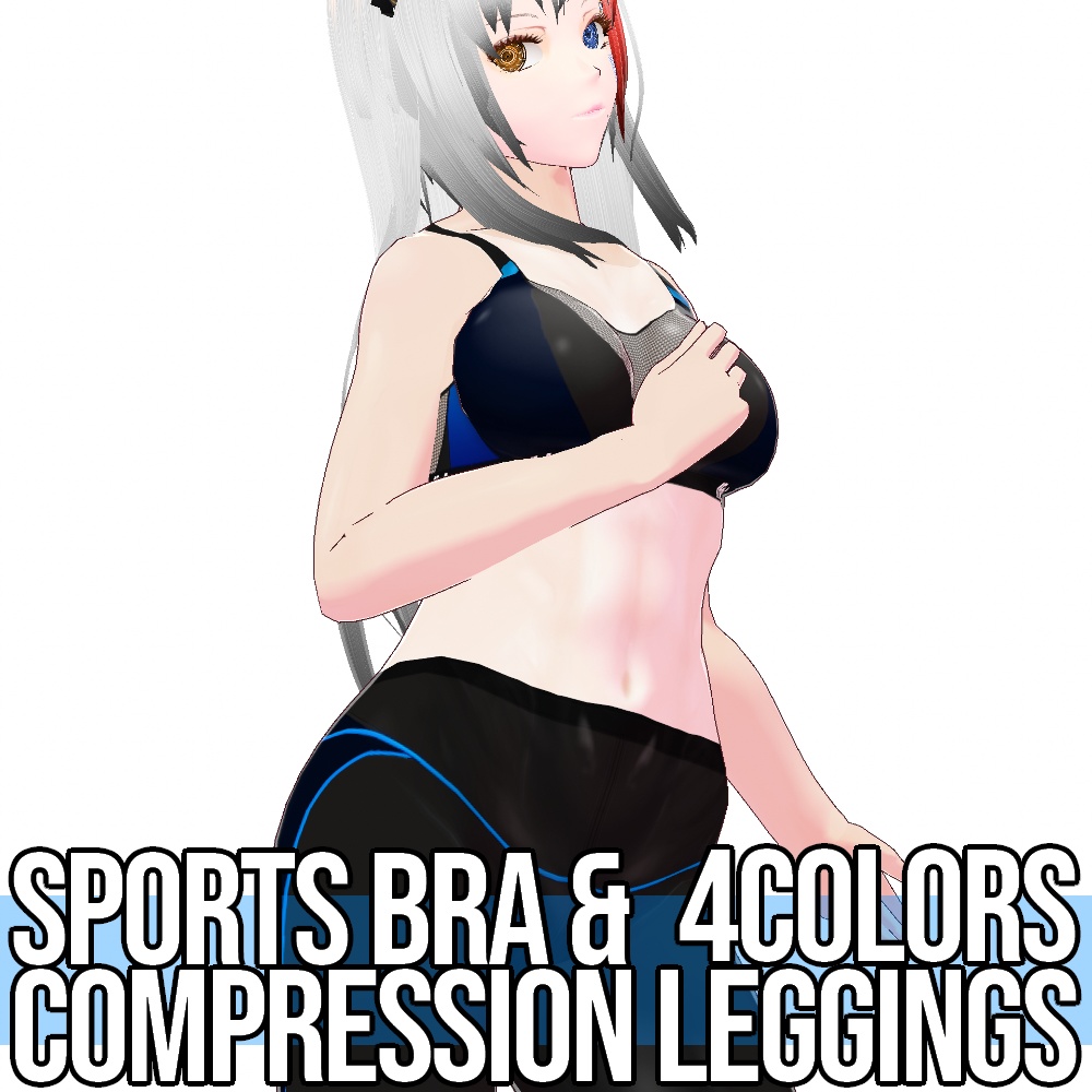 VRoid用 4色展開 スポブラ&着圧タイツ、日焼け肌セット - Sports Bra & Compression Leggings 4Colors