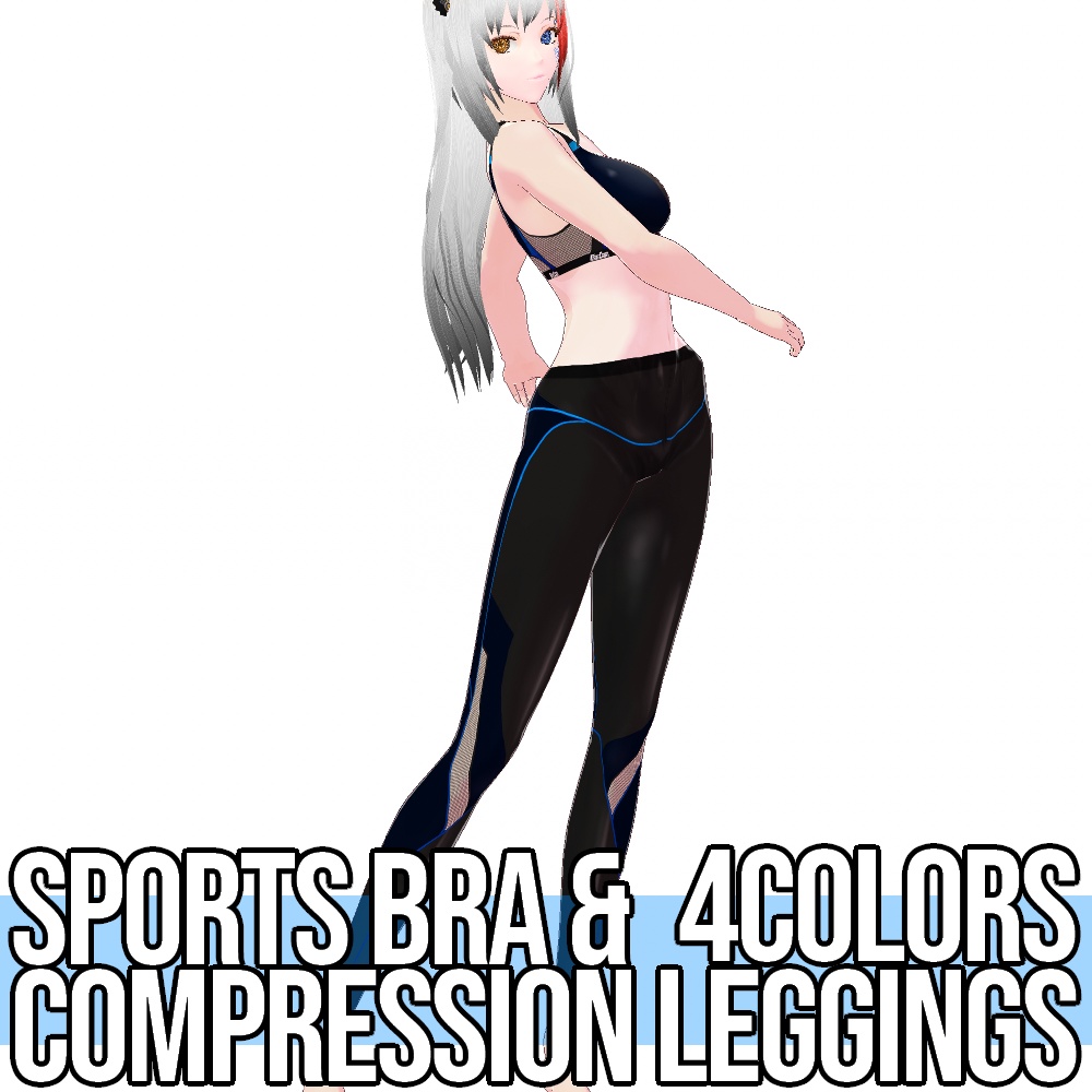 VRoid用 4色展開 スポブラ&着圧タイツ、日焼け肌セット - Sports Bra & Compression Leggings 4Colors