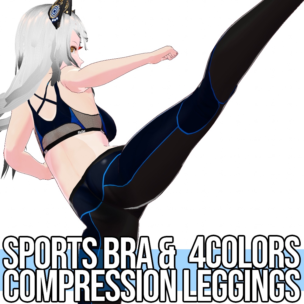 VRoid用 4色展開 スポブラ&着圧タイツ、日焼け肌セット - Sports Bra & Compression Leggings 4Colors