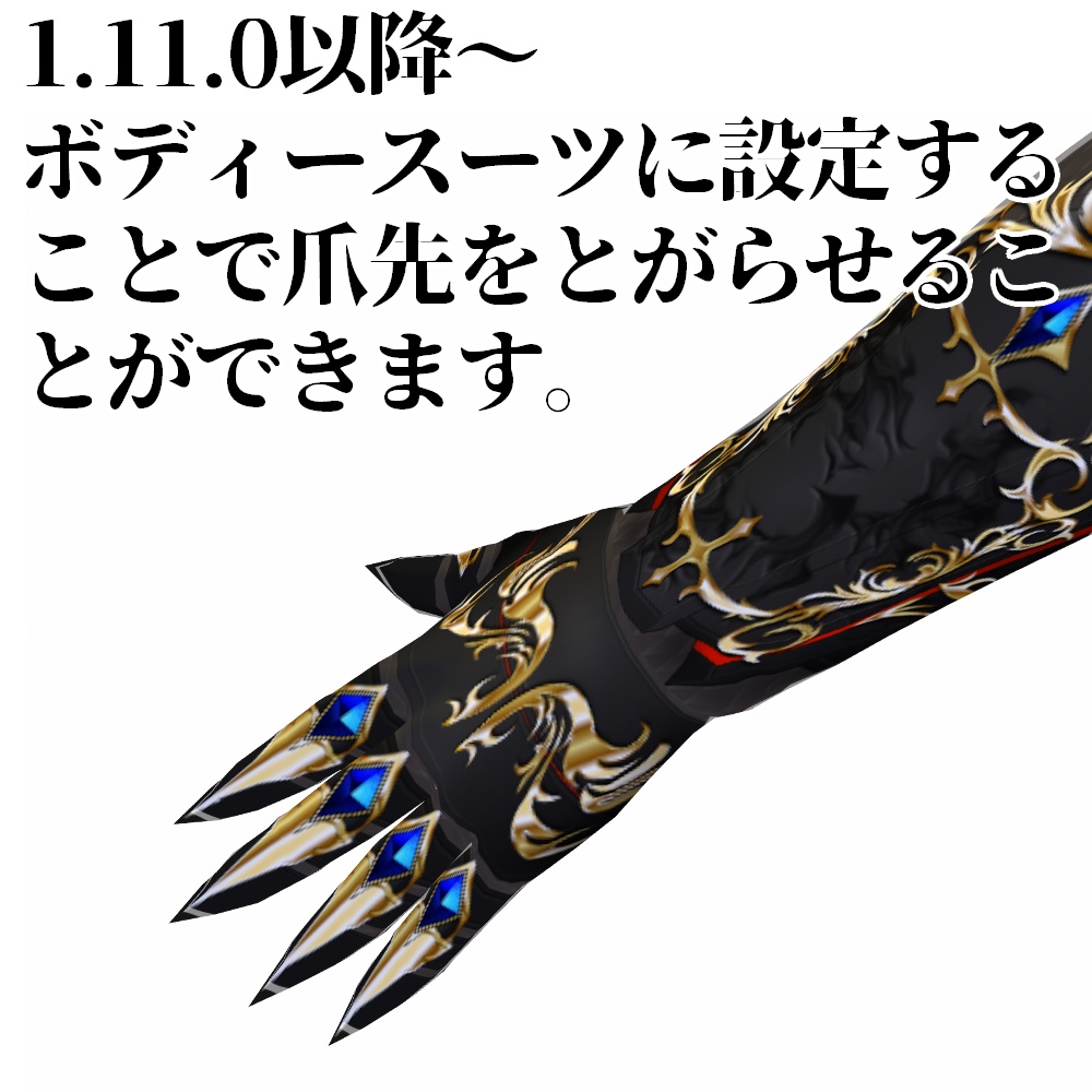 VRoid用 ドレスアーマー 龍姫 - Dress Armor "Black Dragoon"