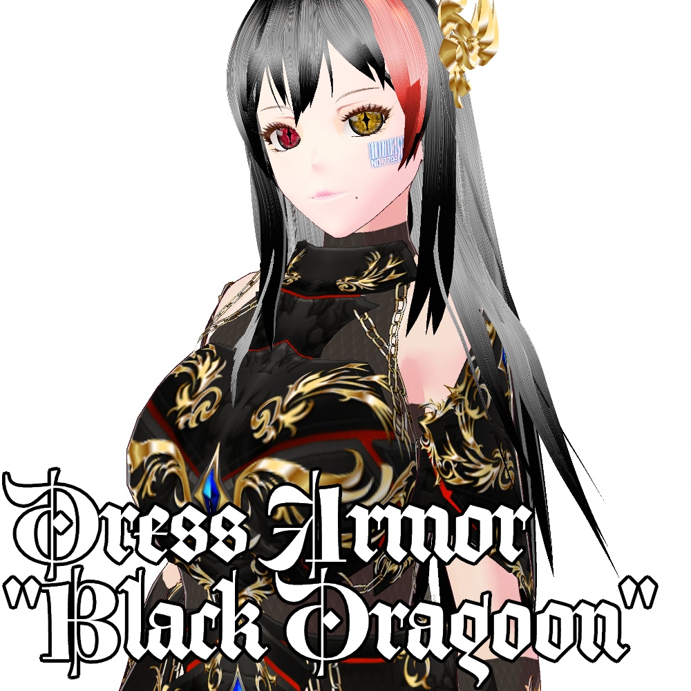 VRoid用 ドレスアーマー 龍姫 - Dress Armor "Black Dragoon"