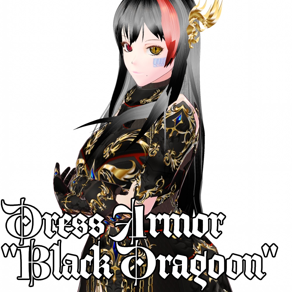 VRoid用 ドレスアーマー 龍姫 - Dress Armor "Black Dragoon"