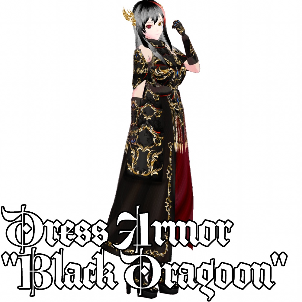 VRoid用 ドレスアーマー 龍姫 - Dress Armor "Black Dragoon"