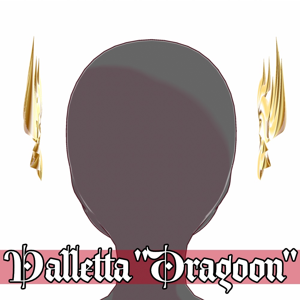 VRoid用 ヘアアクセサリー 龍姫 - Valletta "Dragoon"