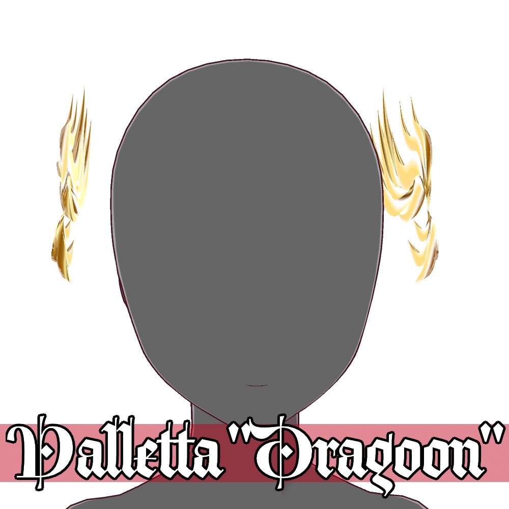 VRoid用 ヘアアクセサリー 龍姫 - Valletta "Dragoon"