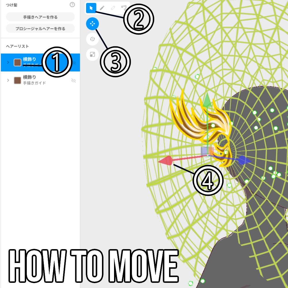 VRoid用 ヘアアクセサリー 龍姫 - Valletta "Dragoon"