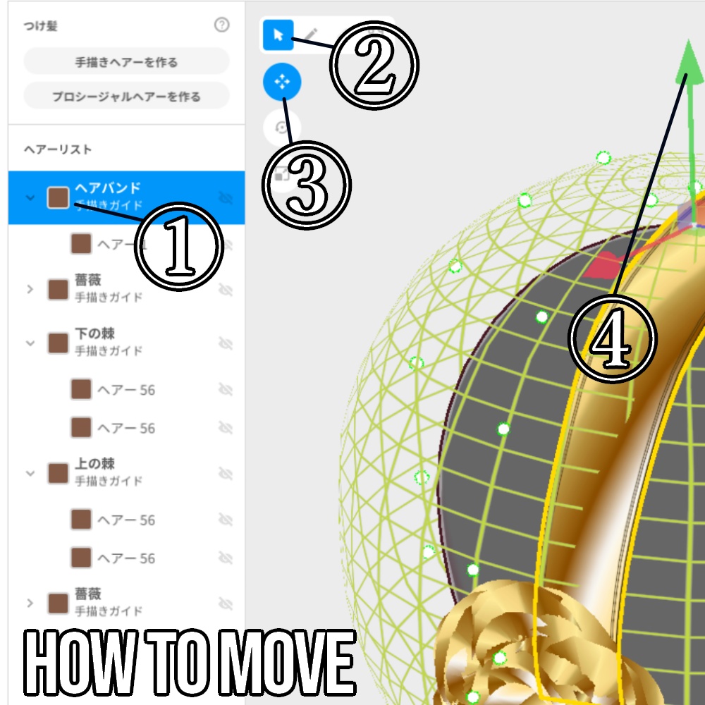 VRoid用 ヘアアクセサリー いばら姫 - Hairband "Thorn Princess"