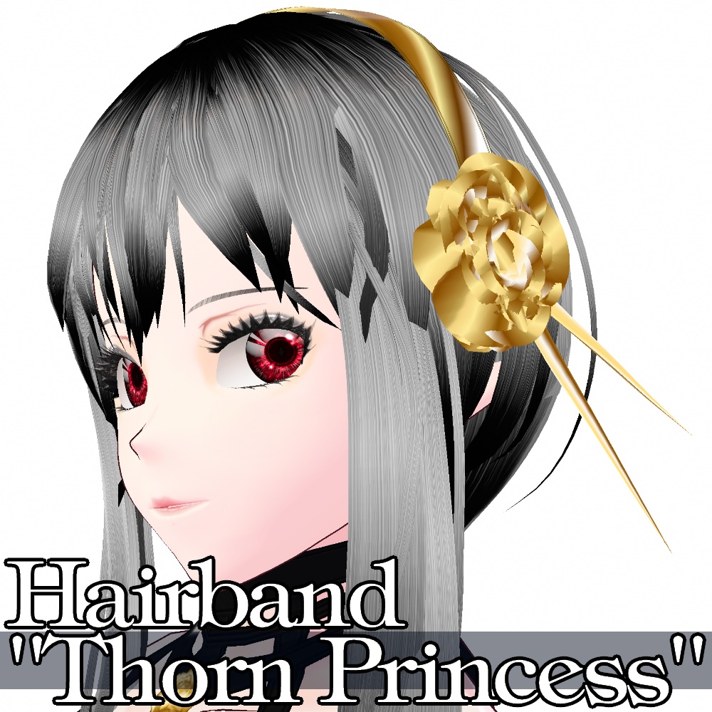 VRoid用 ヘアアクセサリー いばら姫 - Hairband "Thorn Princess"