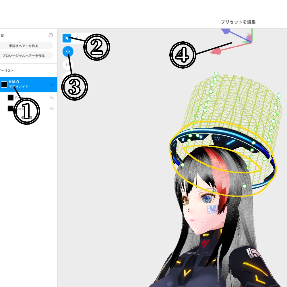 VRoid用 4色展開 サイバーヘッドギア エンジェルヘイロー - Cyber Headgear 