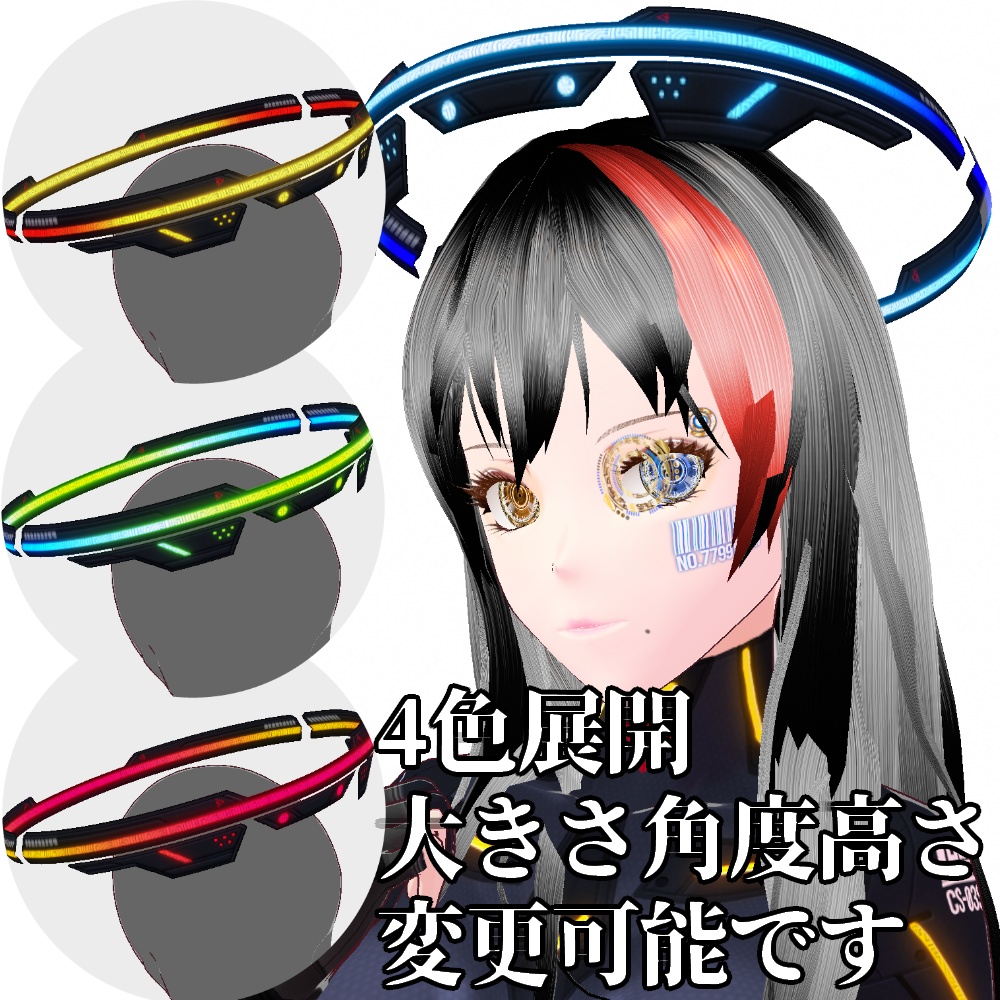 VRoid用 4色展開 サイバーヘッドギア エンジェルヘイロー - Cyber Headgear "Angel Halo" 4Colors